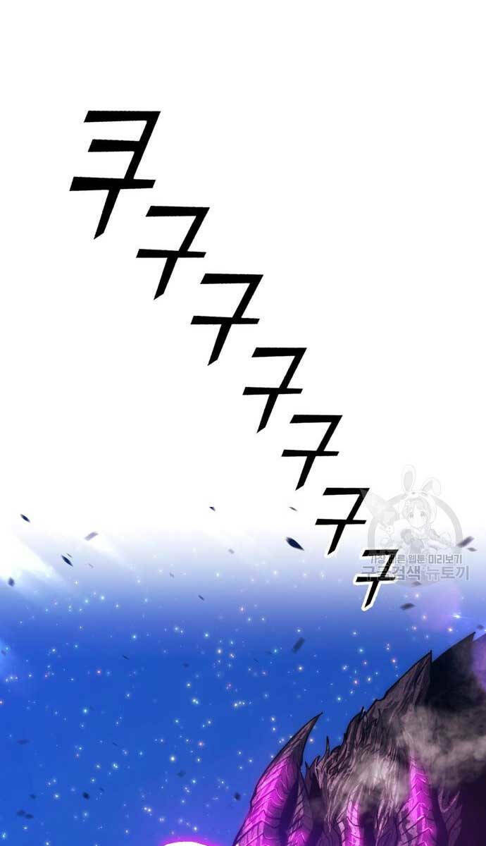 Chapter 70.5 trang 23