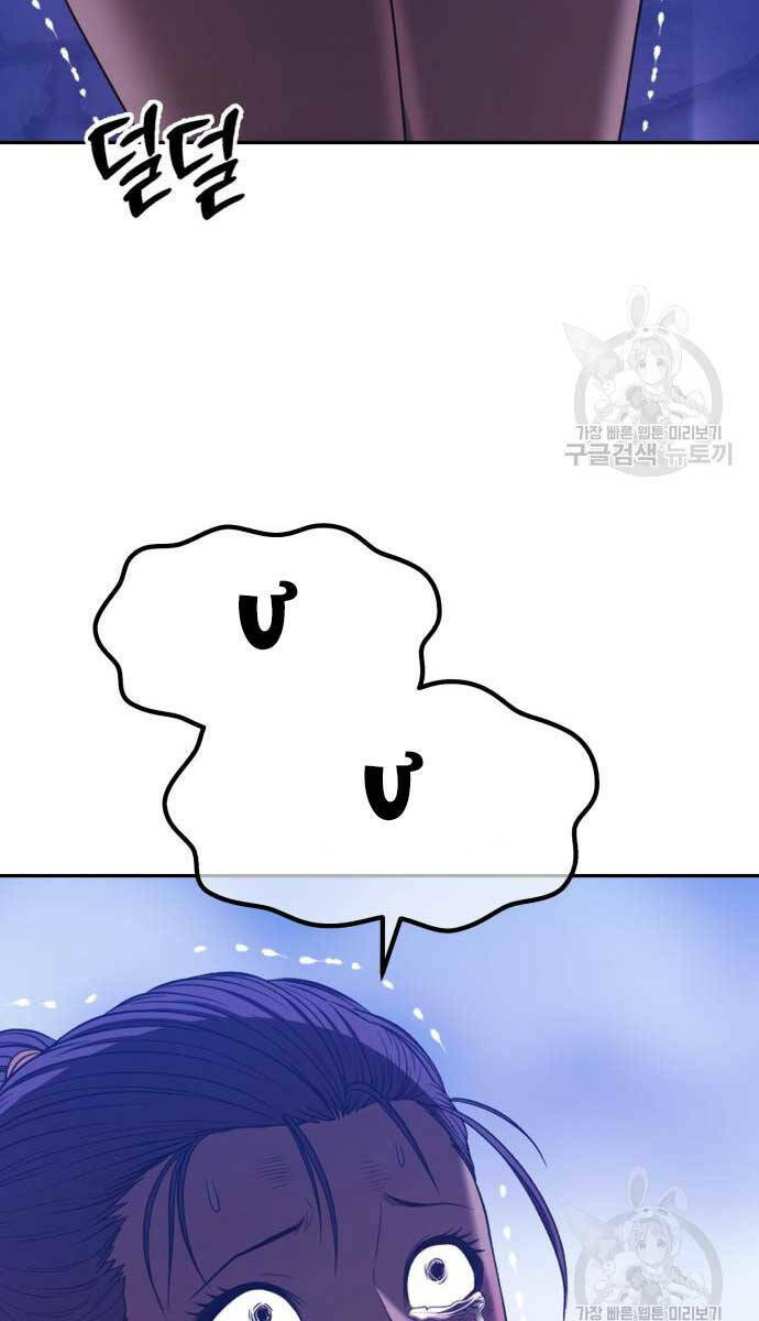 Chapter 70.5 trang 26