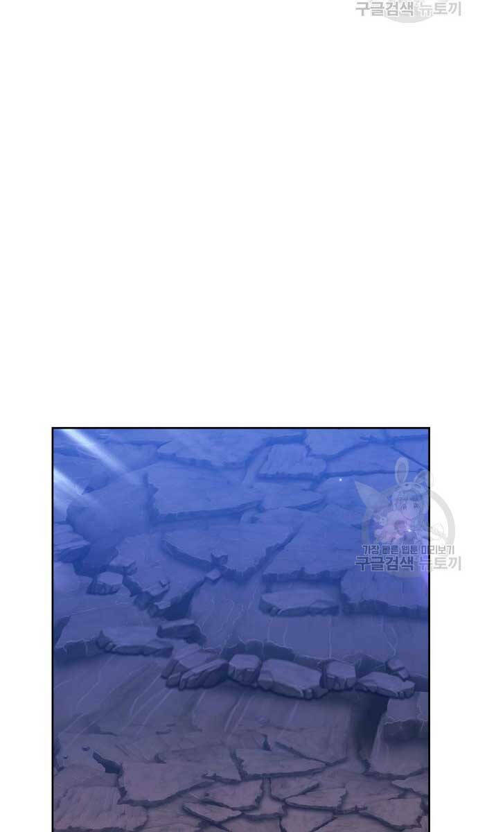 Chapter 70.5 trang 29