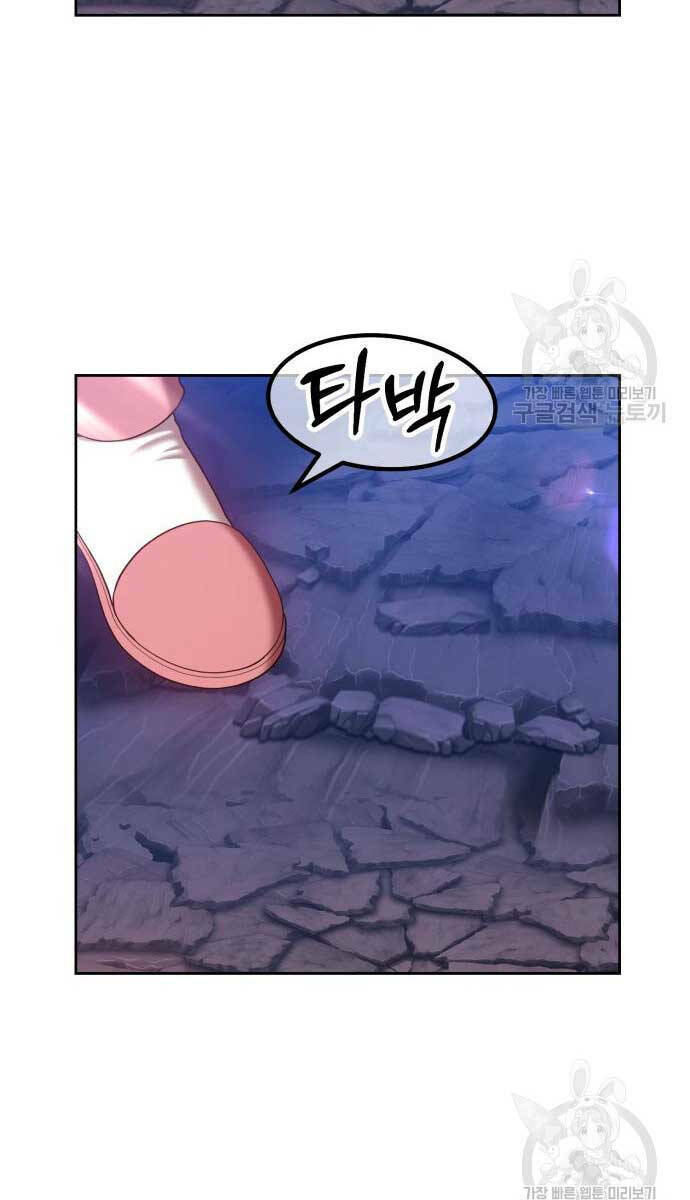 Chapter 70.5 trang 30