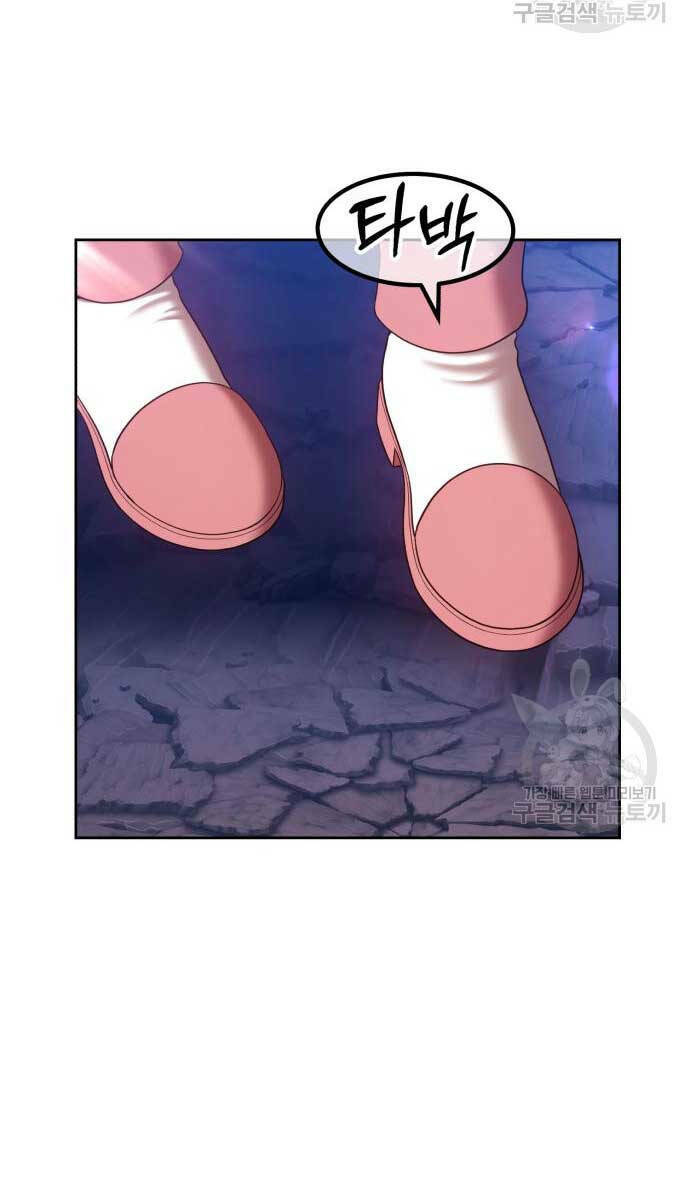 Chapter 70.5 trang 31