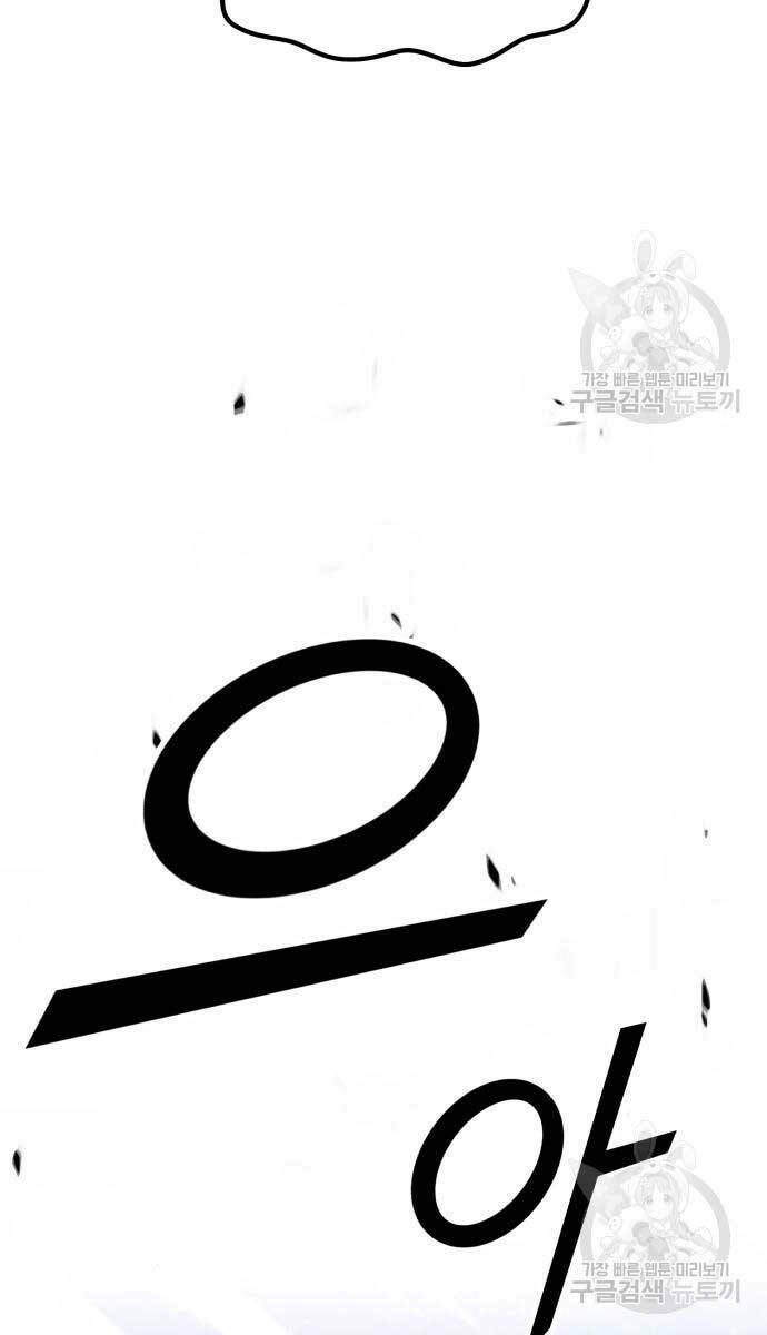 Chapter 70.5 trang 53