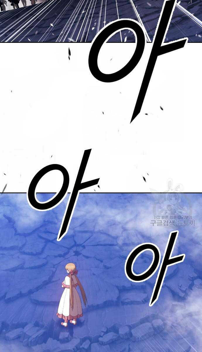 Chapter 70.5 trang 56