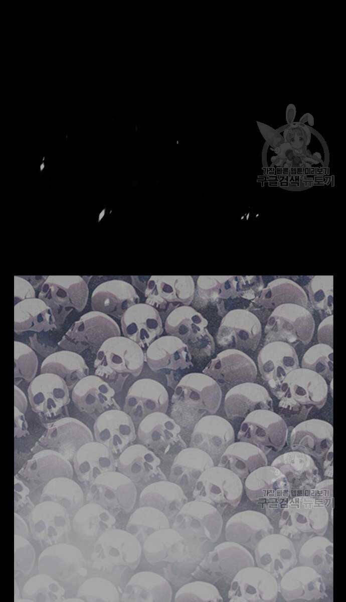 Chapter 70.5 trang 9