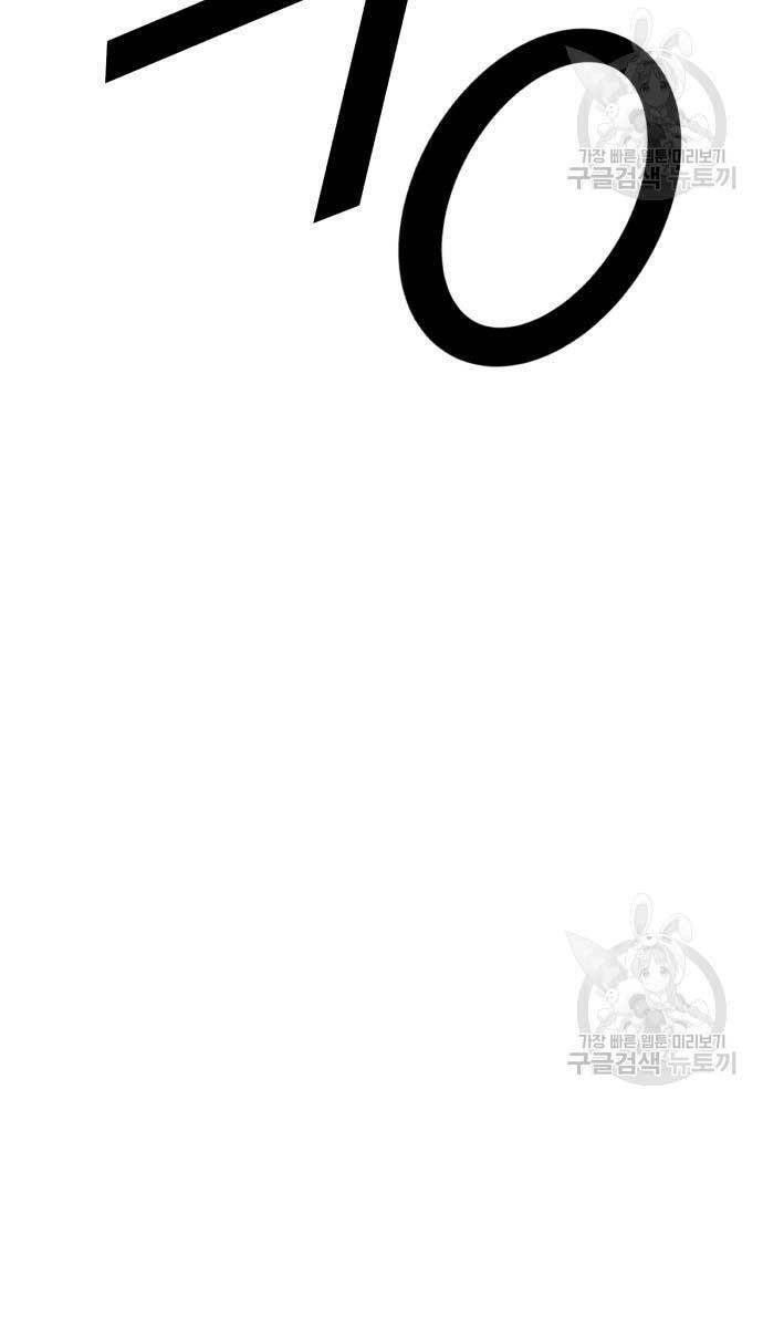 Chapter 70.6 trang 21