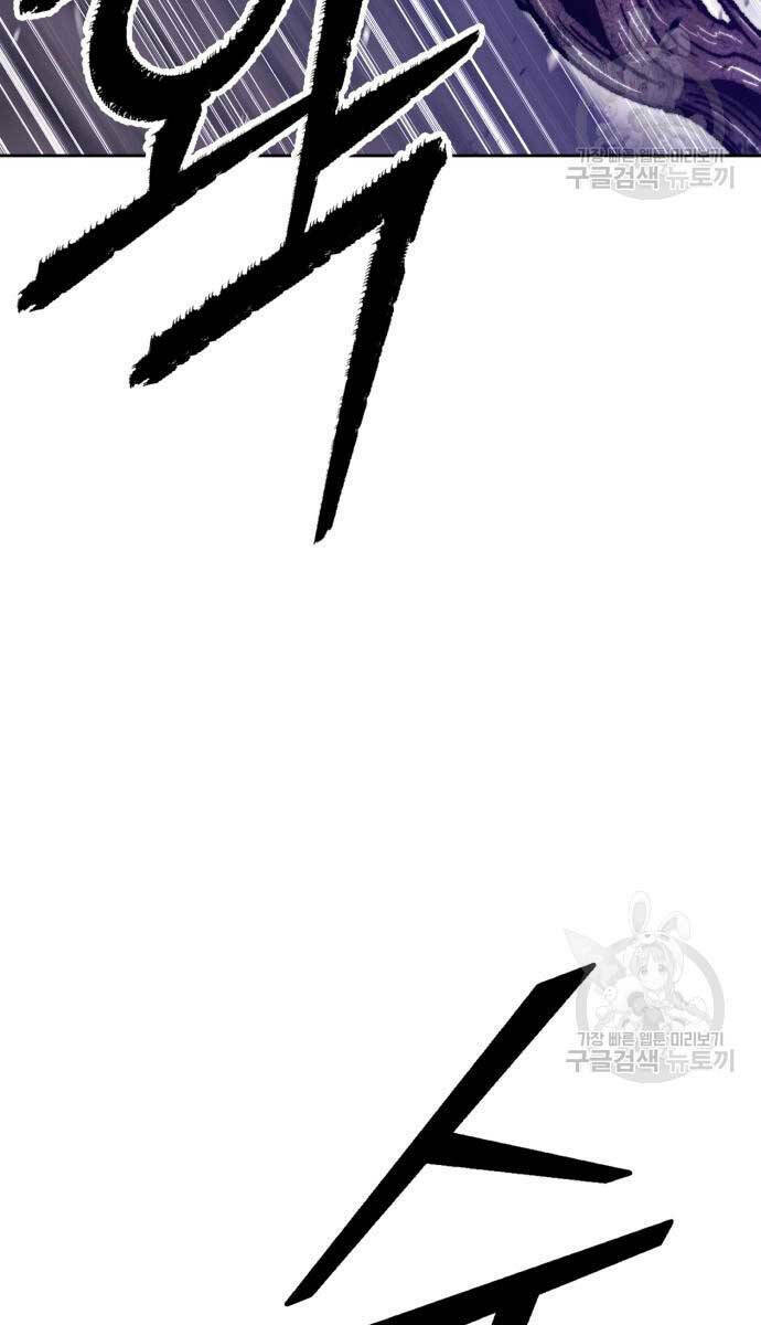 Chapter 70.6 trang 25