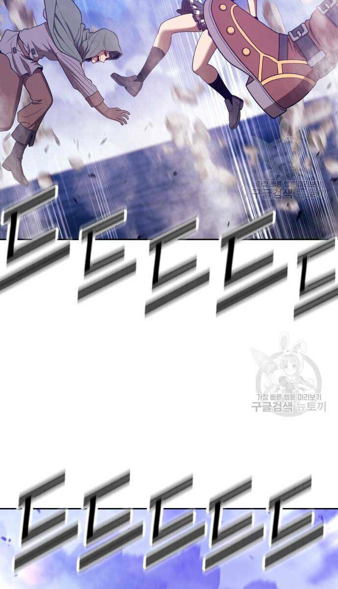 Chapter 70.6 trang 3