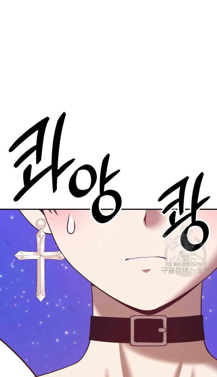 Chapter 70.6 trang 96