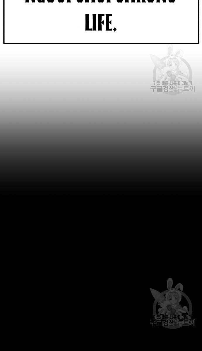 Chapter 70 trang 124