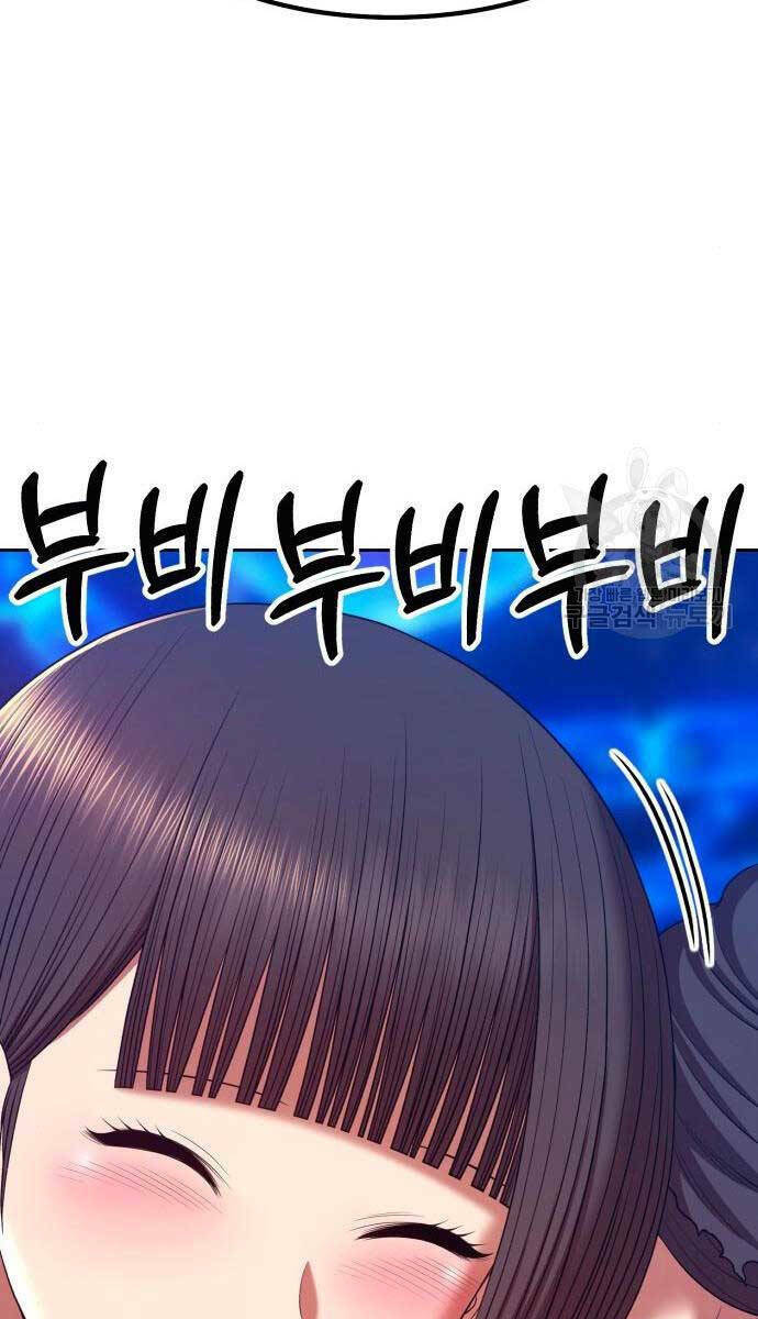 Chapter 71.5 trang 15