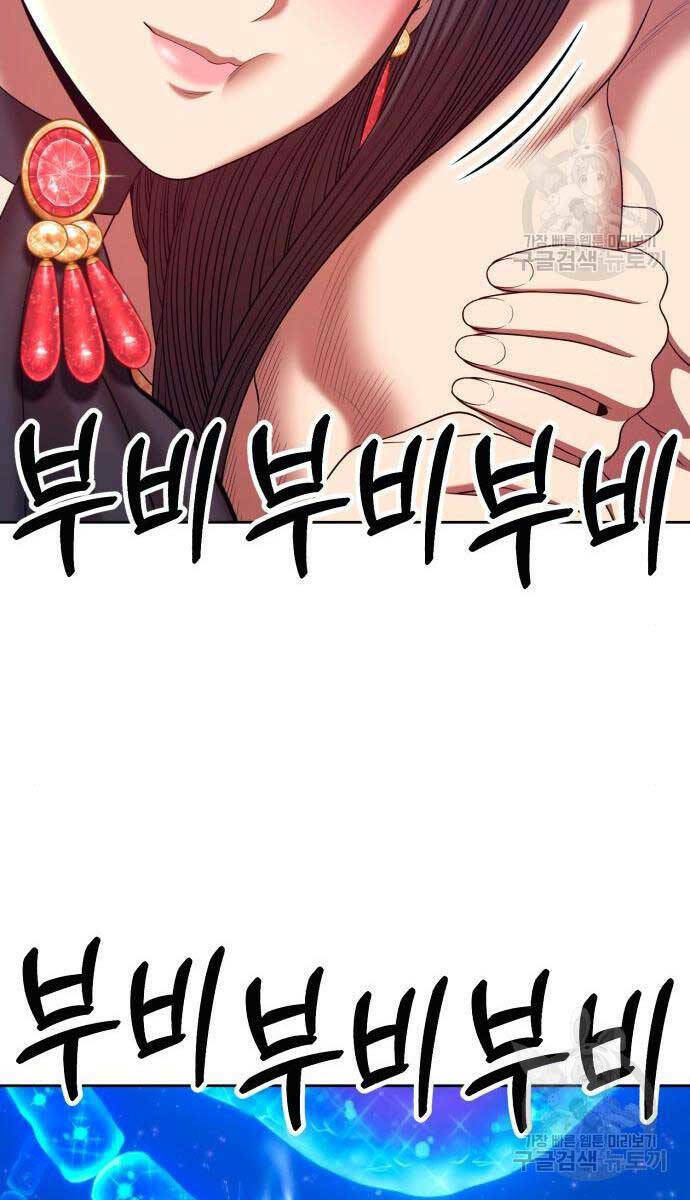 Chapter 71.5 trang 16