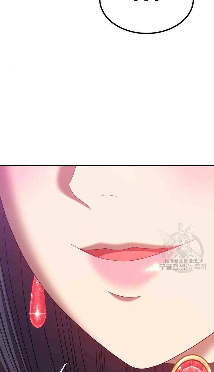 Chapter 71.5 trang 23