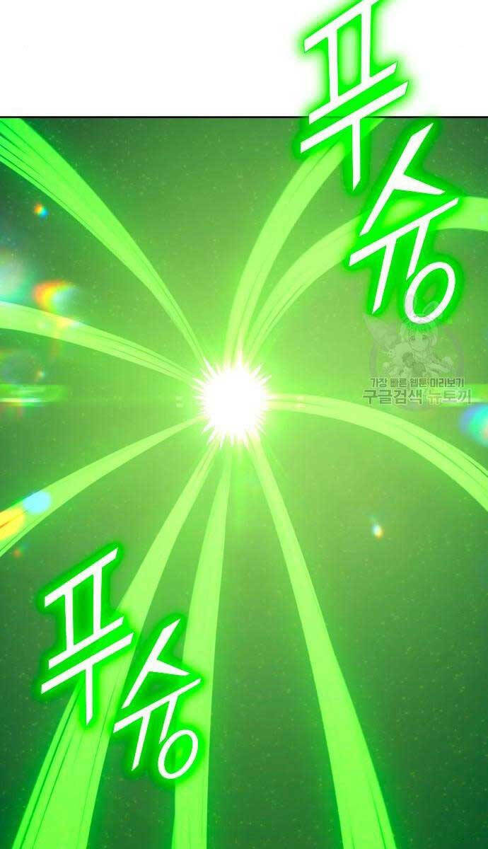 Chapter 71.5 trang 3