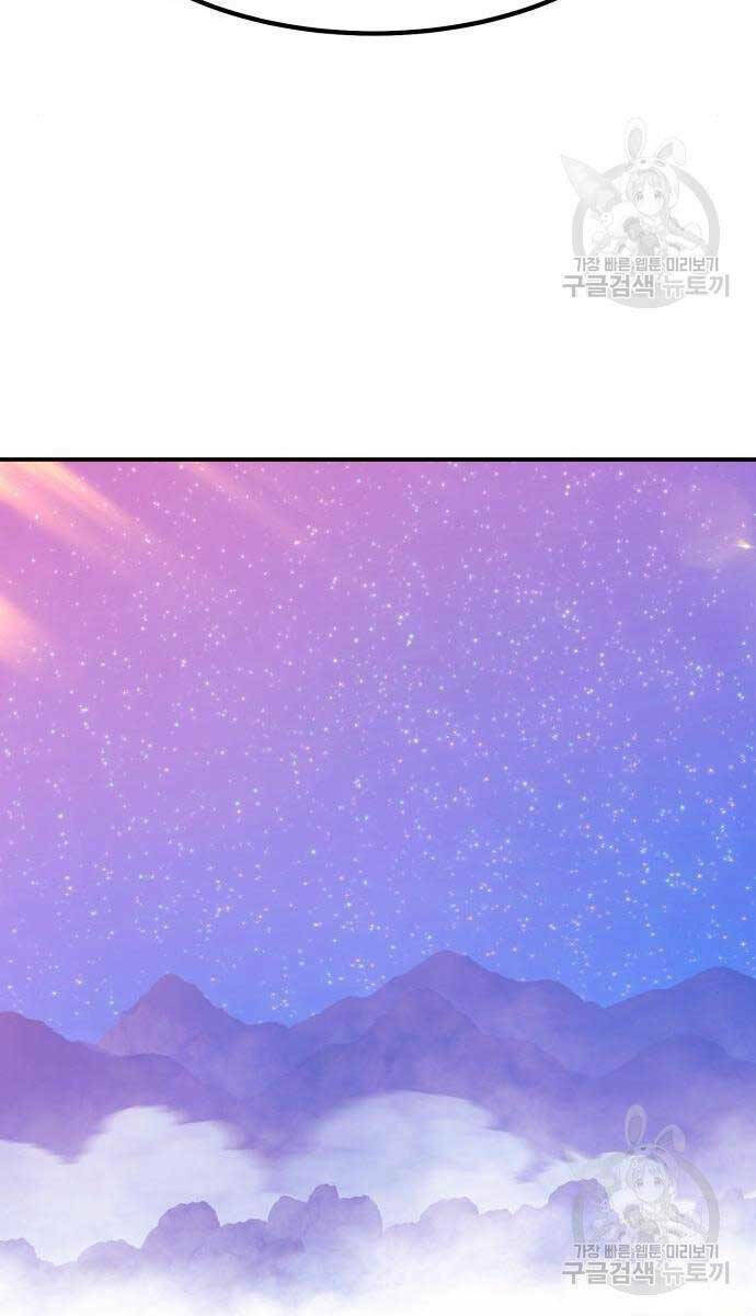 Chapter 71.5 trang 34