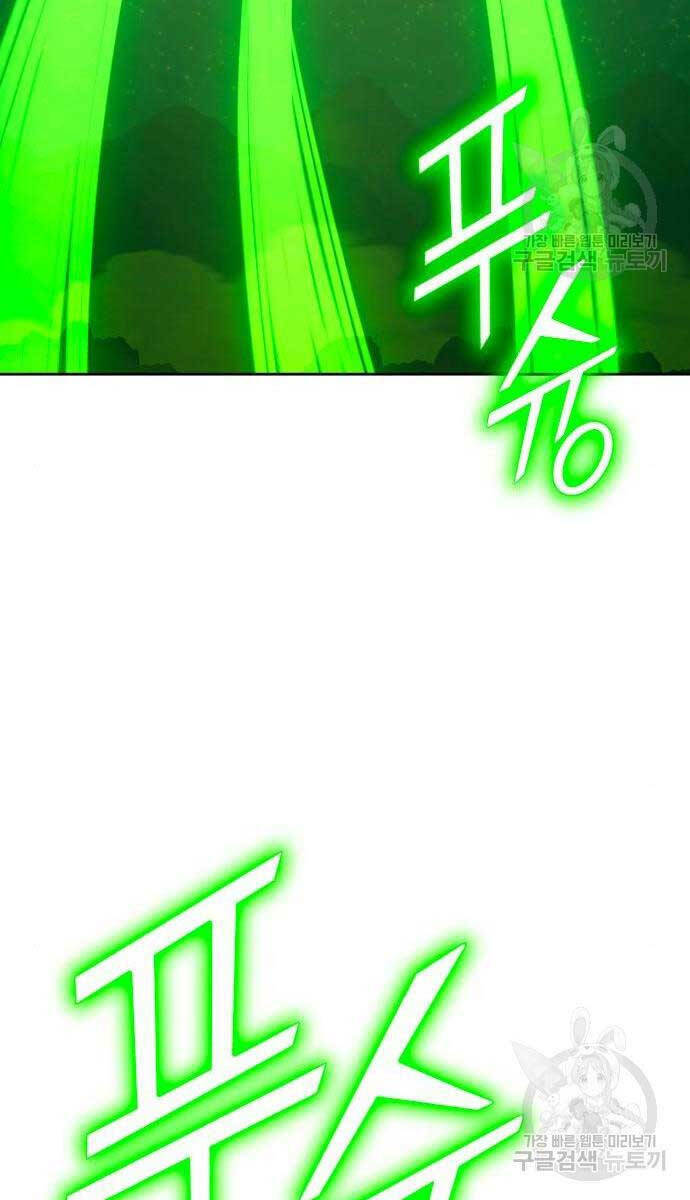 Chapter 71.5 trang 4