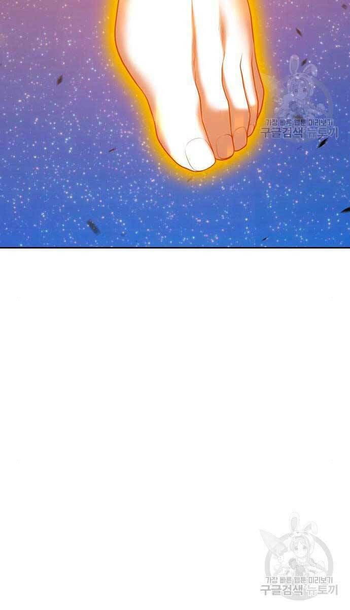 Chapter 71.5 trang 40