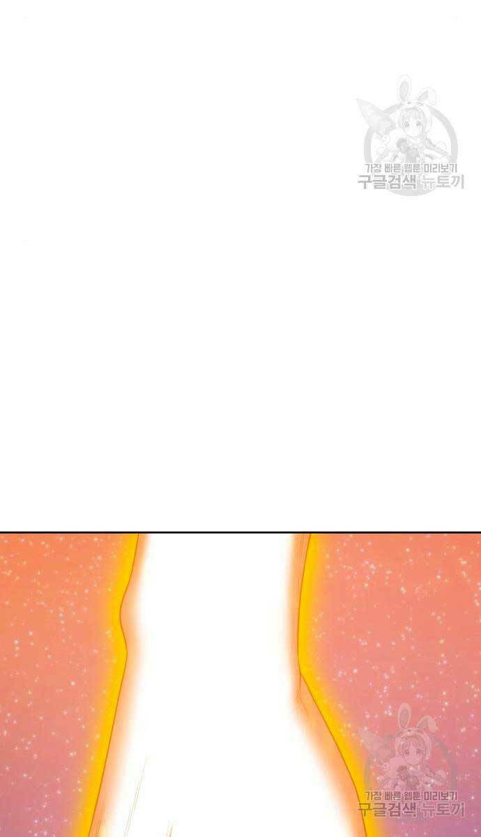 Chapter 71.5 trang 43