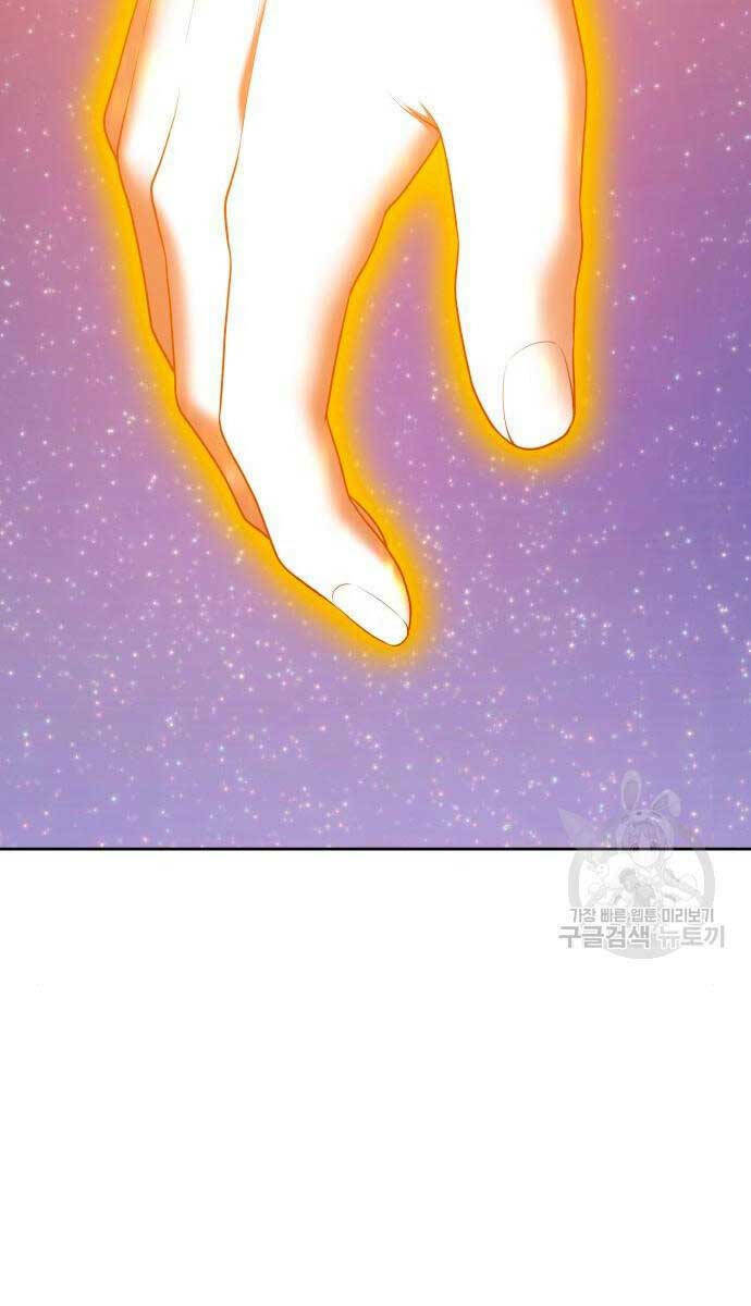 Chapter 71.5 trang 44