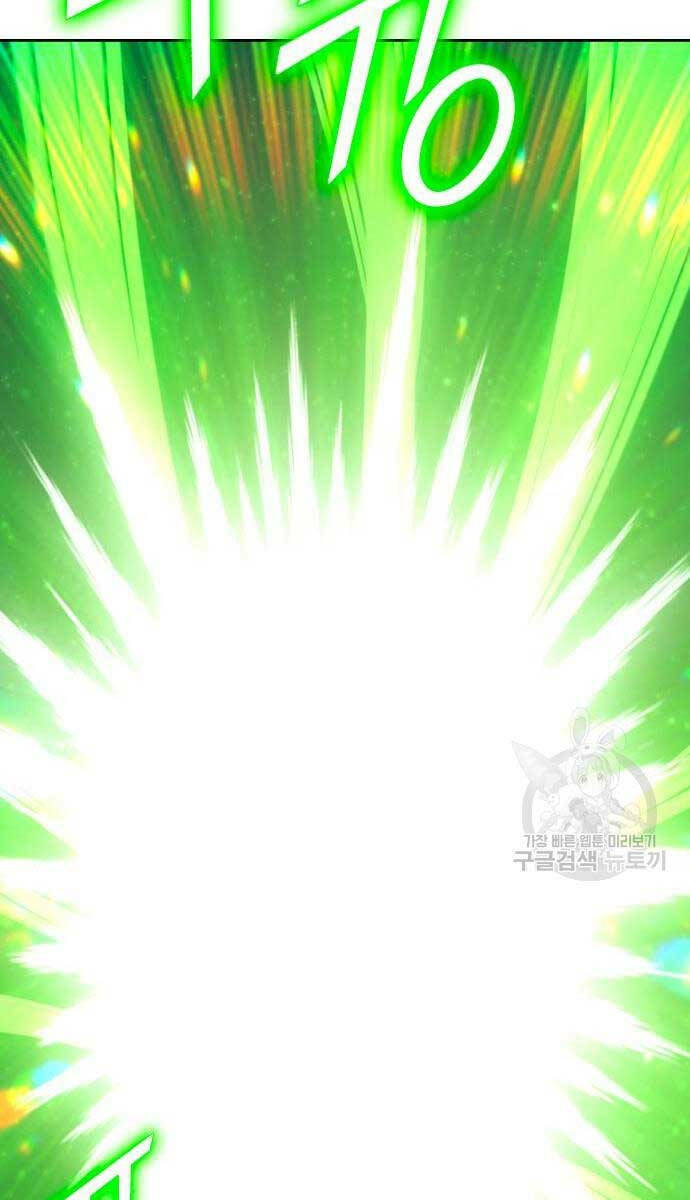 Chapter 71.5 trang 5