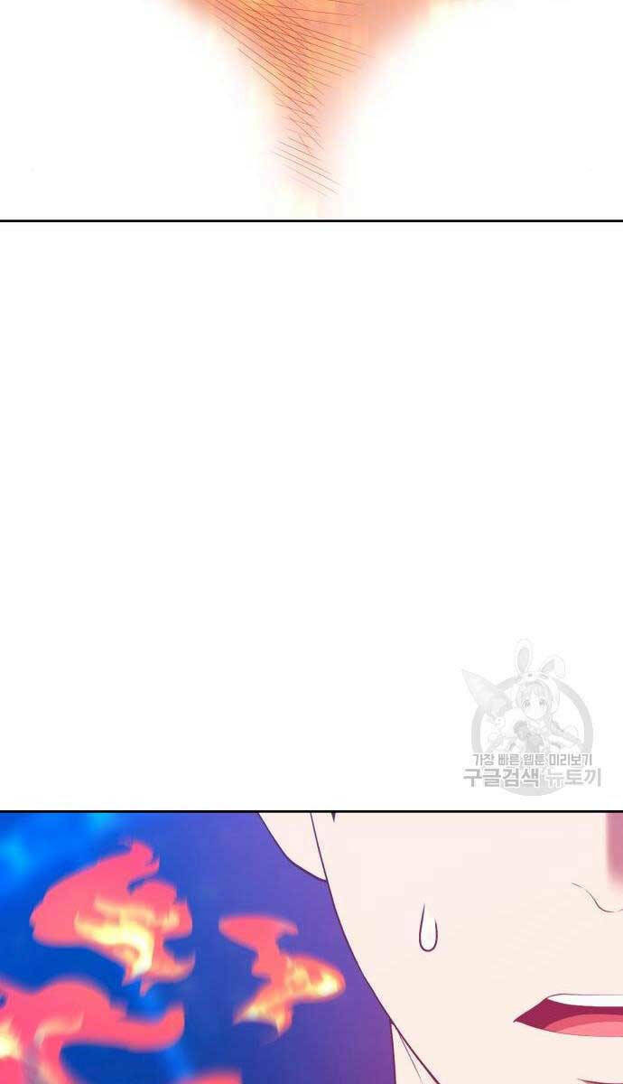 Chapter 71.5 trang 59