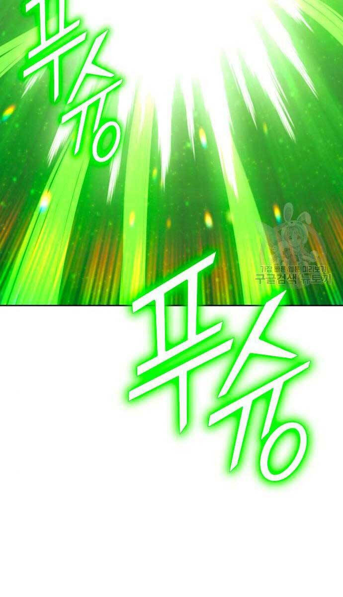 Chapter 71.5 trang 6