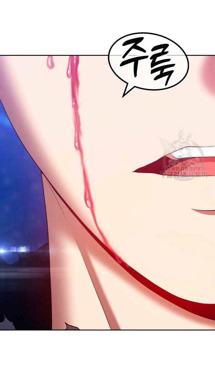 Chapter 71.5 trang 63