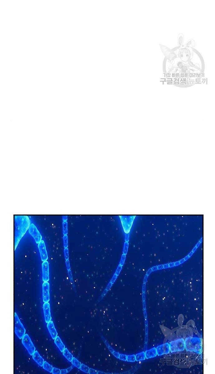 Chapter 71.5 trang 7