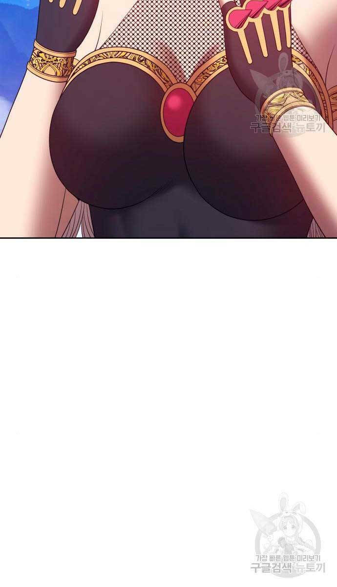 Chapter 71.5 trang 73