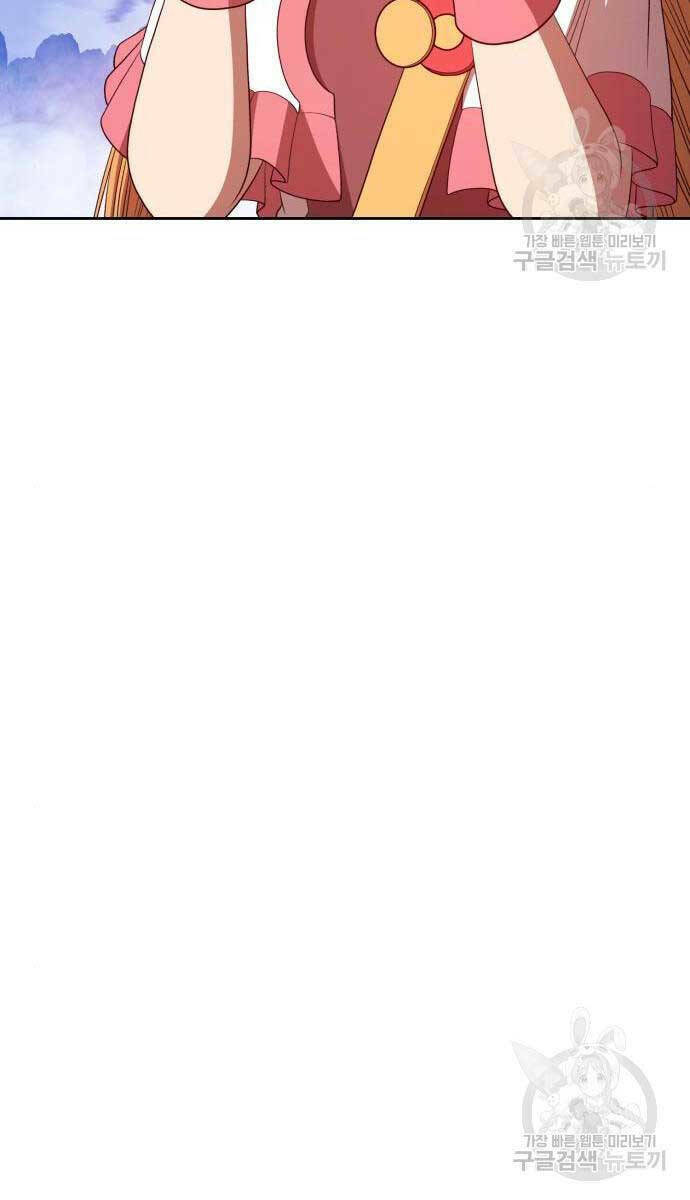 Chapter 71.5 trang 76