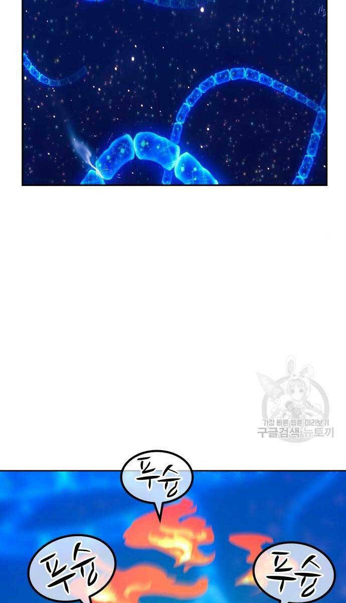 Chapter 71.5 trang 8