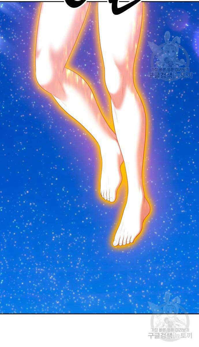 Chapter 71.5 trang 82