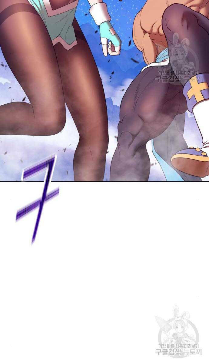 Chapter 71.6 trang 2