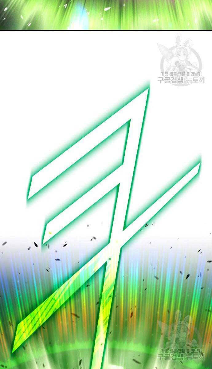 Chapter 71.6 trang 23