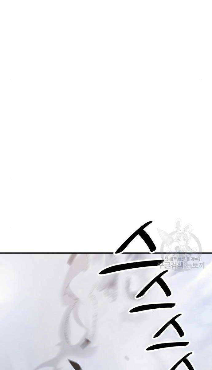 Chapter 71.6 trang 3