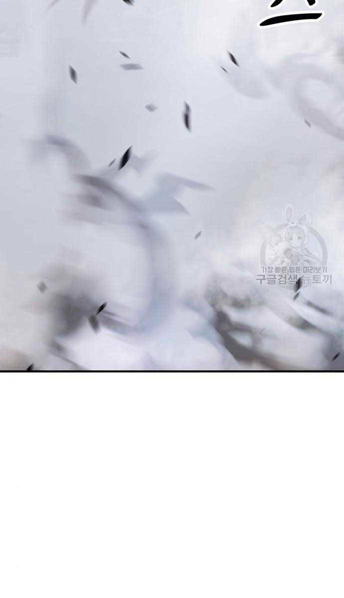 Chapter 71.6 trang 4