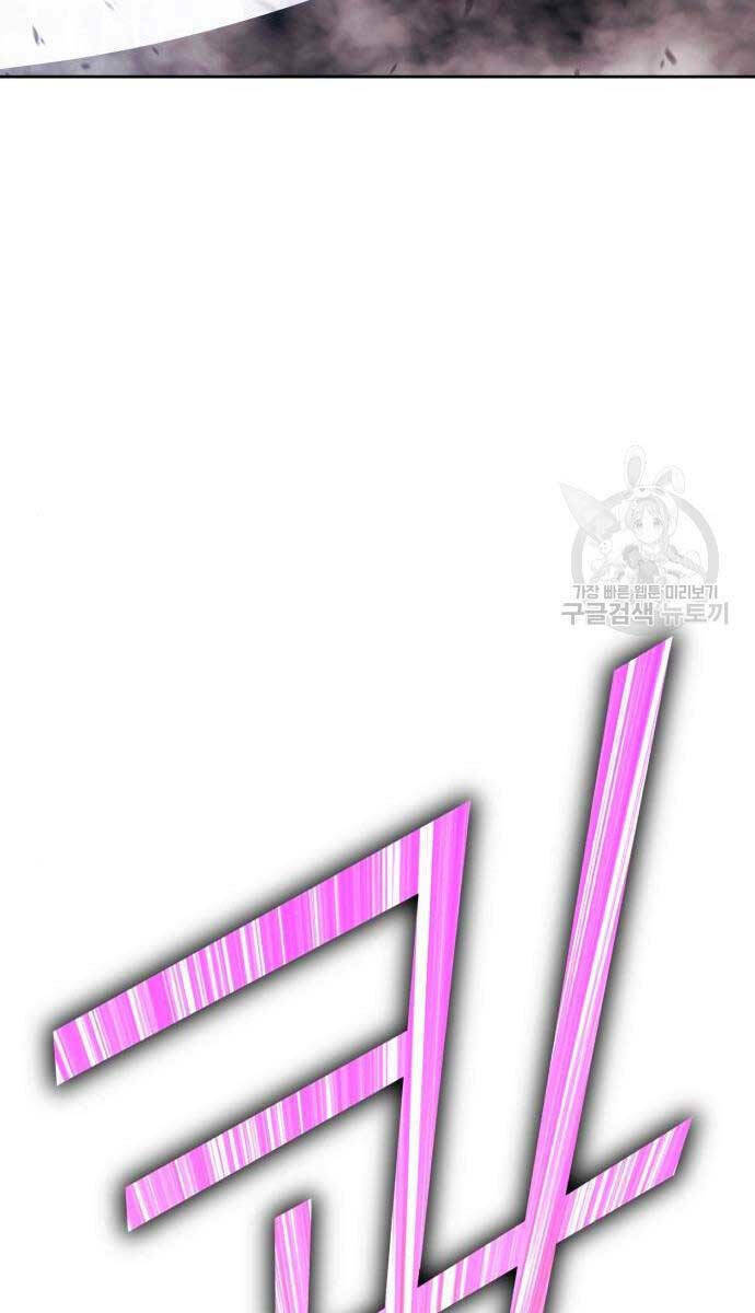 Chapter 71.6 trang 46