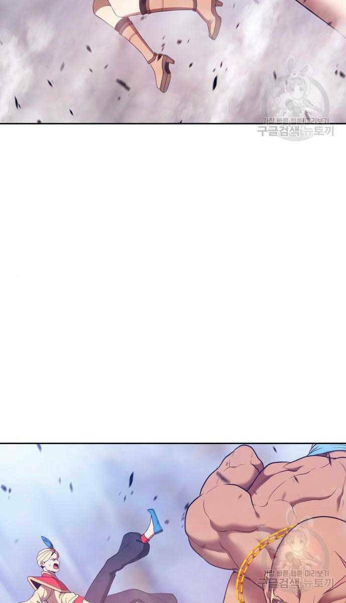 Chapter 71.6 trang 53