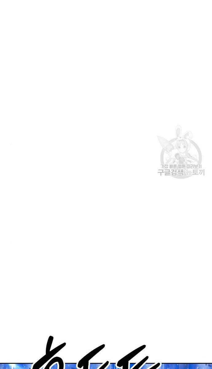 Chapter 71.6 trang 58