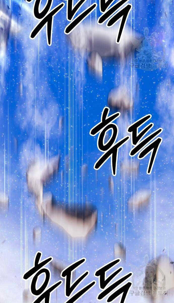 Chapter 71.6 trang 59