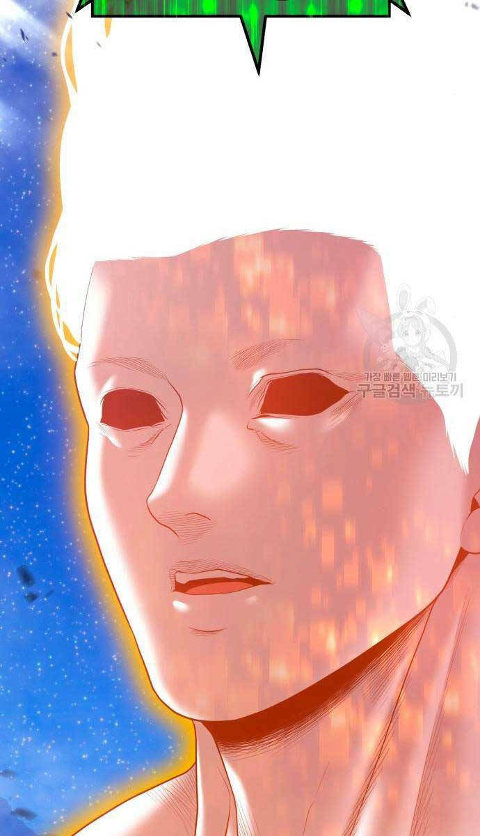 Chapter 71.6 trang 73