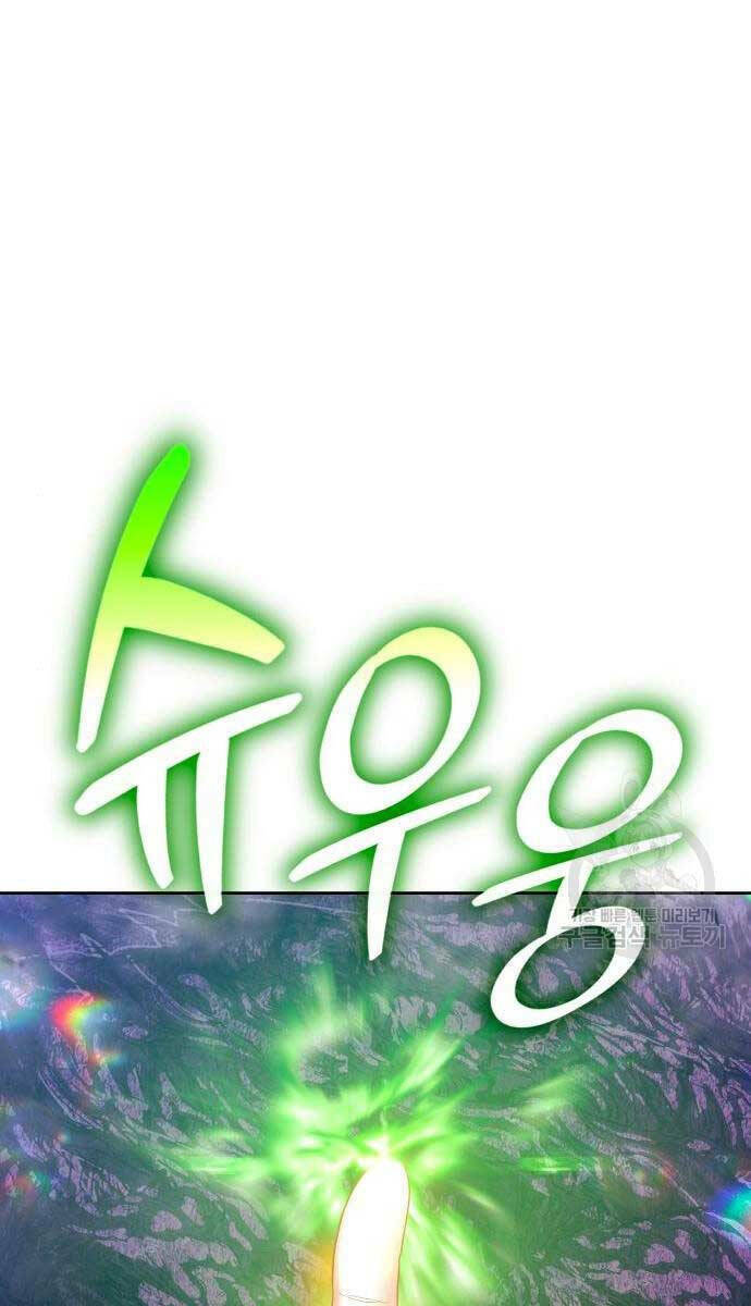 Chapter 71.6 trang 75