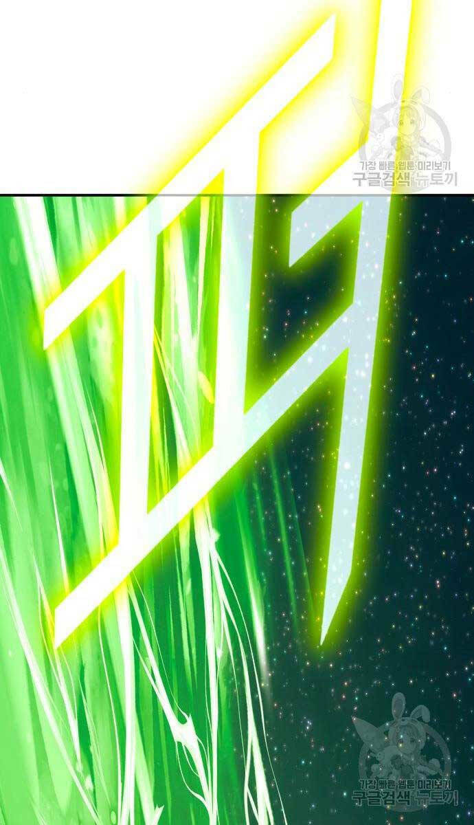 Chapter 71.6 trang 77