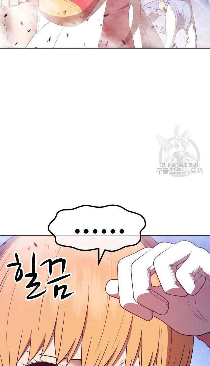 Chapter 71.6 trang 82