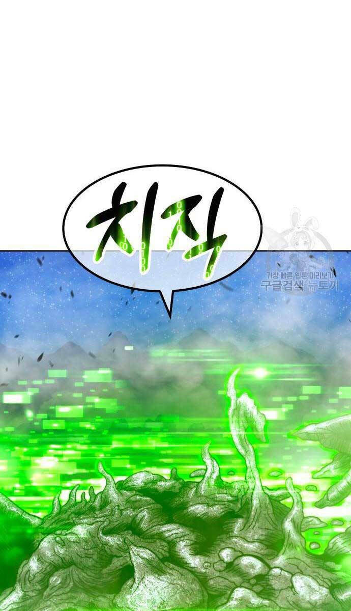 Chapter 71 trang 101