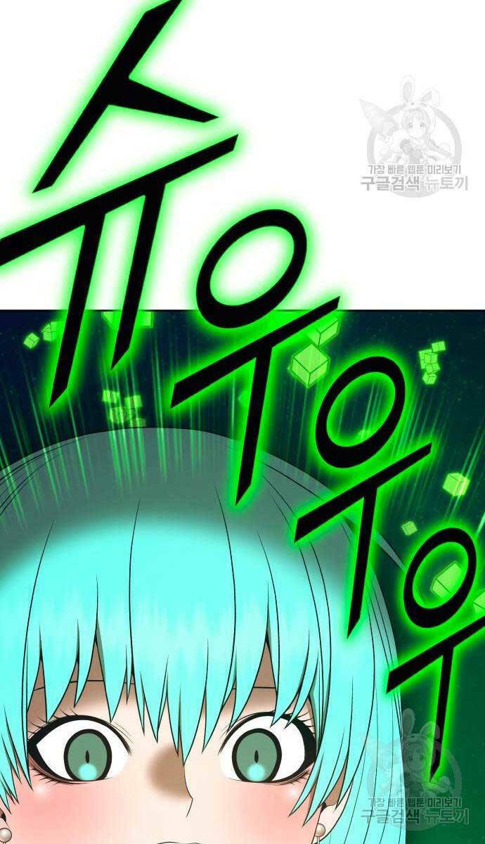 Chapter 71 trang 114