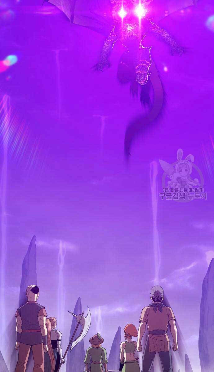 Chapter 72.5 trang 105