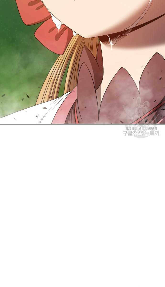 Chapter 72.5 trang 11