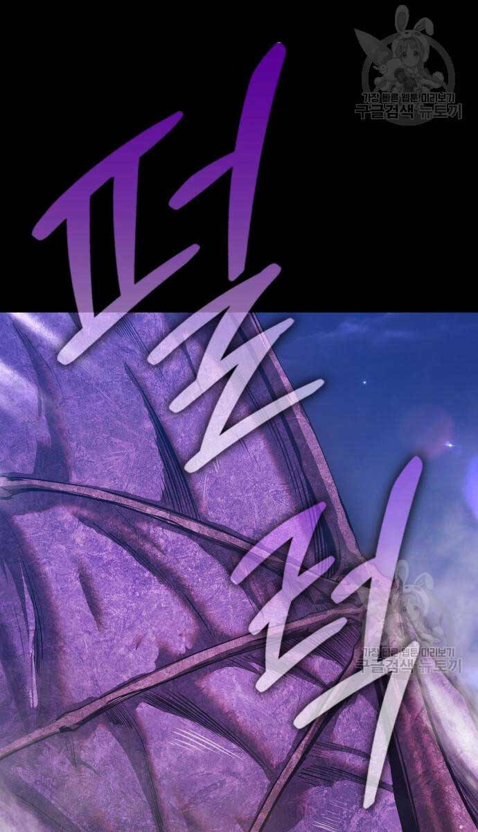 Chapter 72.5 trang 123