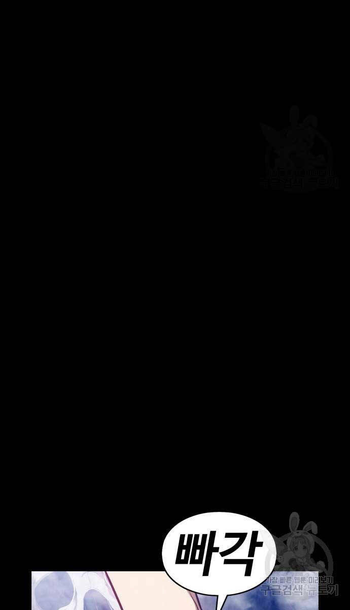 Chapter 72.5 trang 135