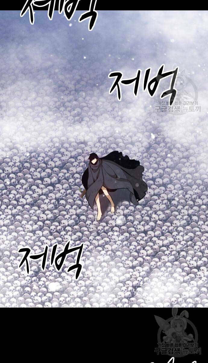 Chapter 72.5 trang 137